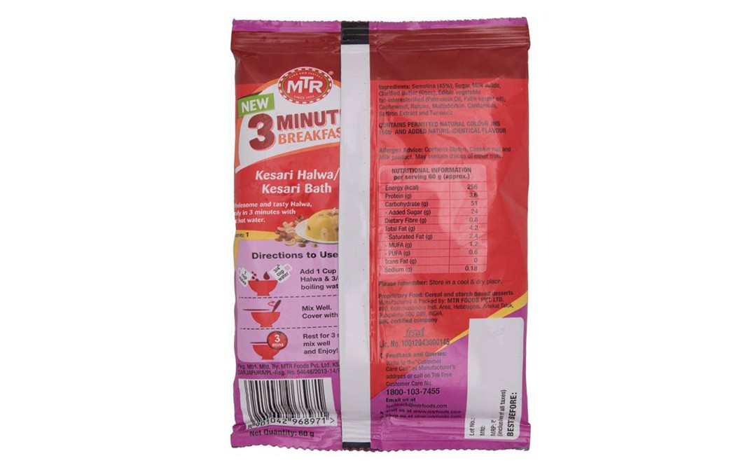 MTR Kesar Halwa - 3 Minute Breakfast   Pack  60 grams